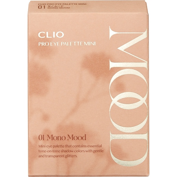CLIO（クリオ）プロ アイ パレット ミニ 01 モノムード MONO MOOD