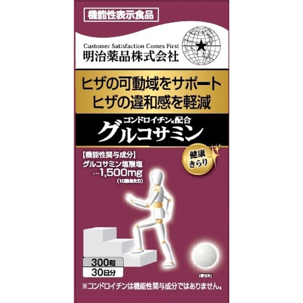 資生堂 グルコサミン+コンドロイチン 270粒 資生堂｜shiseido 通販