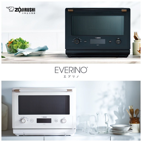 Microwave Oven EVERINO (eburino) slate black ES-GT26-BM [26 L