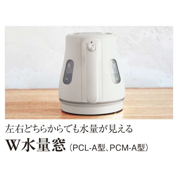 烧水壶垫子白PCM-A081WM[0.8L]_3