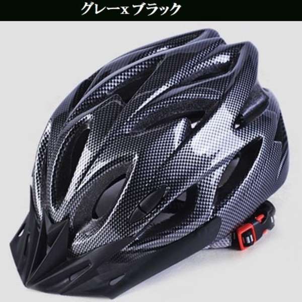 供自行车使用的安全帽(均一尺码:头圆周:大约59～67cm/灰色×黑色)RM-HELMET[退货不可]_1