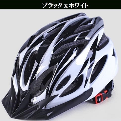 自転車用ヘルメット(フリーサイズ：頭囲:約59 67cm/ブラック×ホワイト) RM-HELMET