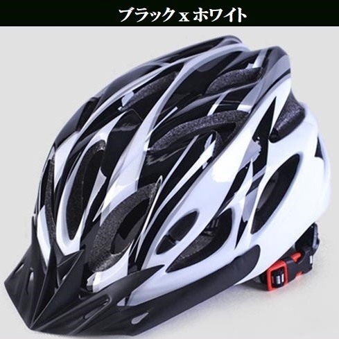 自転車用ヘルメット(フリーサイズ：頭囲:約59～67cm/ブラック×ホワイト) RM-HELMET 【返品不可】 Royal  Monster｜ロイヤルモンスター 通販