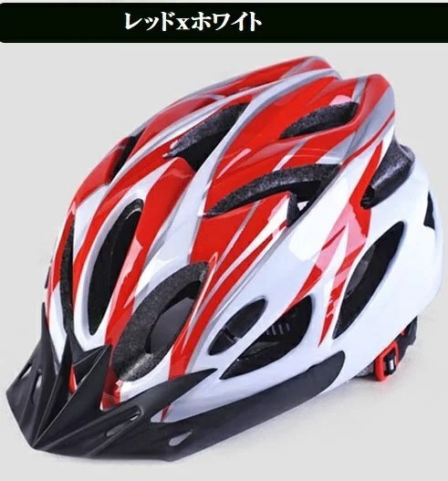 自転車用ヘルメット(フリーサイズ：頭囲:約59 67cm/レッド×ホワイト) RM-HELMET
