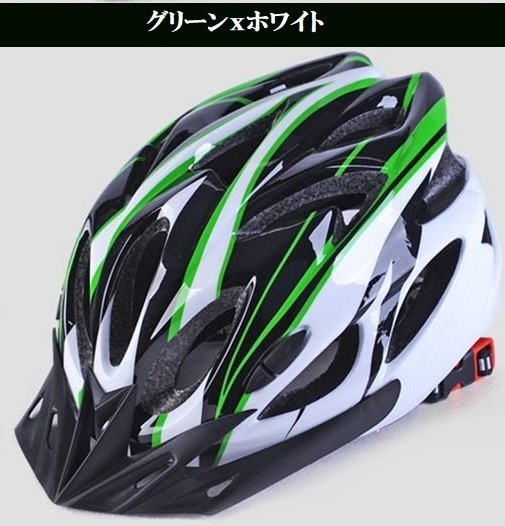 自転車用ヘルメット(フリーサイズ：頭囲:約59～67cm/グリーン×ホワイト) RM-HELMET 【返品不可】 Royal  Monster｜ロイヤルモンスター 通販