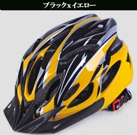 自転車用ヘルメット(フリーサイズ：頭囲:約59 67cm/ブラック×イエロー) RM-HELMET