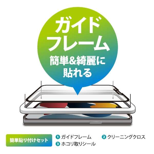 iPhone 14 6.1C`@KCht[t R/RECXtSʕیKX@u[Cgጸ Premium Style u[Cgጸ PG-22KGLK02FBL_8