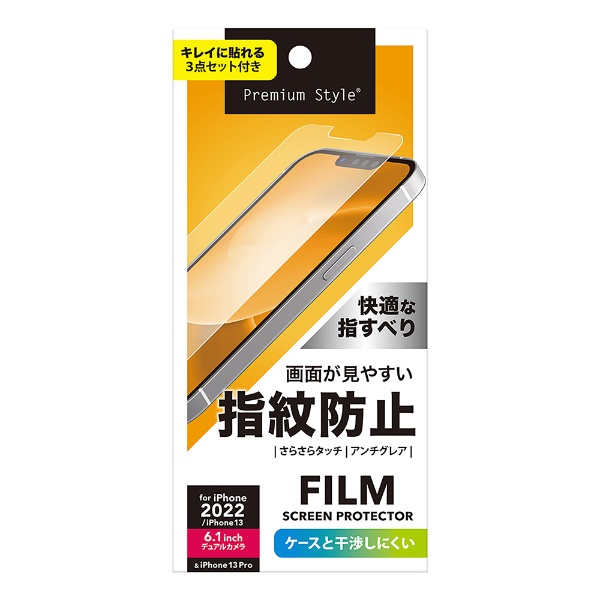 iPhone 14 6.1 վݸե 桦ȿɻ Premium Style 桦ȿɻ PG-22KAG01