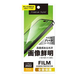iPhone 14 Pro Max 6.7C`@tSʕیtB m摜Nn Premium Style NA PG-22SHD01