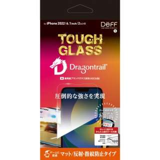 iPhone 14 6.1インチ用ガラスフィルム マット 「TOUGH GLASS」 DG-IP22MM2DF
