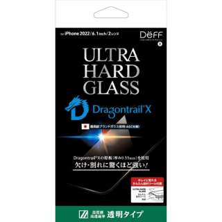 iPhone 14 6.1インチ用ガラスフィルム 透明クリア 「ULTRA HARD GLASS」 クリア DG-IP22MG5DF