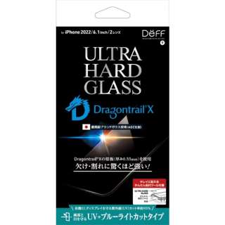 iPhone 14 6.1インチ用ガラスフィルム ブルーライトカット+UVカット 「ULTRA HARD GLASS」 DG-IP22MU5DF