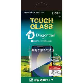 iPhone 14 Pro 6.1インチ用ガラスフィルム 透明クリア 「TOUGH GLASS」 クリア DG-IP22MPG2DF