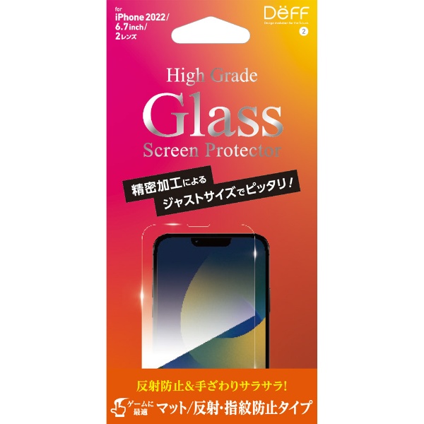 iPhone 14 Plus 6.7ѥ饹ե ޥå/ɻ High Grade Glass Screen Protector DG-IP22LM3F