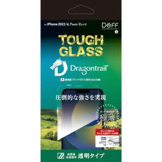 iPhone 14 Plus 6.7インチ用ガラスフィルム 透明クリア 「TOUGH GLASS」 DG-IP22LG2DF