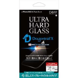 iPhone 14 Plus 6.7インチ用ガラスフィルム ブルーライトカット+UVカット 「ULTRA HARD GLASS」 DG-IP22LU5DF