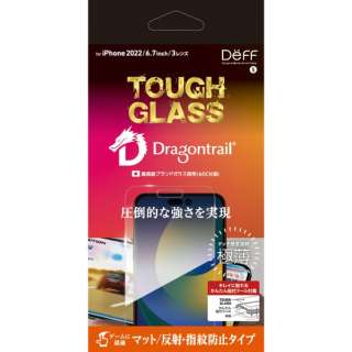 iPhone 14 Pro Max 6.7インチ用ガラスフィルム マット 「TOUGH GLASS」 DG-IP22LPM2DF
