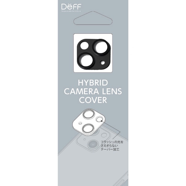 iPhone 14 6.1インチ・iPhone 14 Plus 6.7インチ兼用カメラレンズカバー 「HYBRID CAMERA LENS COVER」 ブラック DGIP22GA2BK