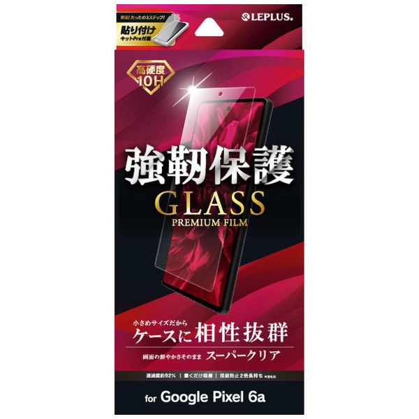 Pixel 6a ガラスフィルム「GLASS PREMIUM FILM」 スタンダードサイズ ...