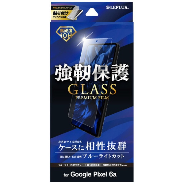 Pixel 6a玻璃胶卷"GLASS PREMIUM FILM"标准尺寸蓝光ｃｕｔ LP-22SP1FGB