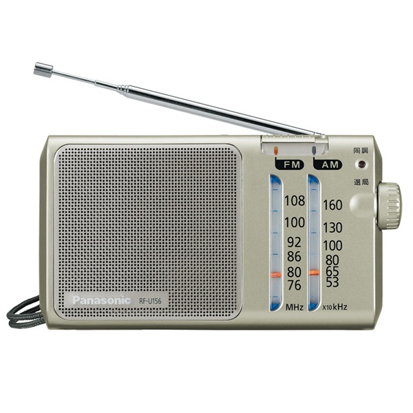 防災機能付きAM/FMポータブルデジタルラジオ WINTECH ガンメタリック