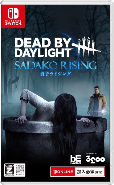 Dead by Daylight 貞子ライジングエディション 公式日本版 【Switch】