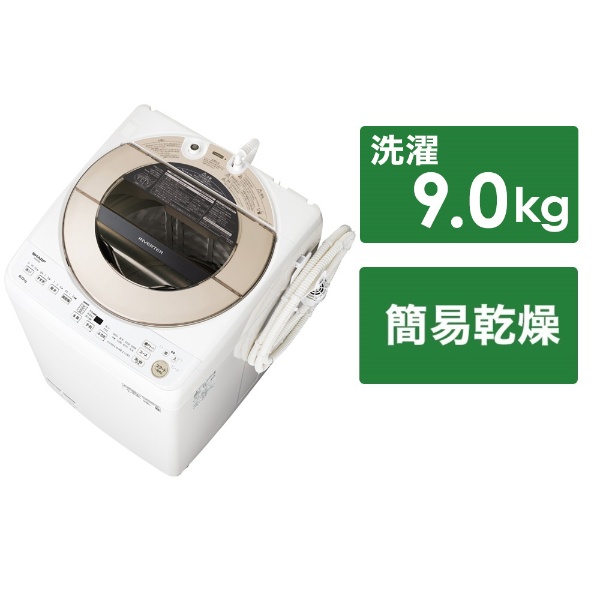 シャープ 洗濯機 ES-GV9G-N インバーター搭載 ゴールド系 9kg