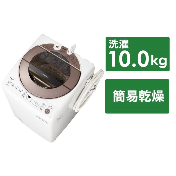 全自動洗濯機 ブラウン系 ES-GV10G-T [洗濯10.0kg /簡易乾燥(送風機能