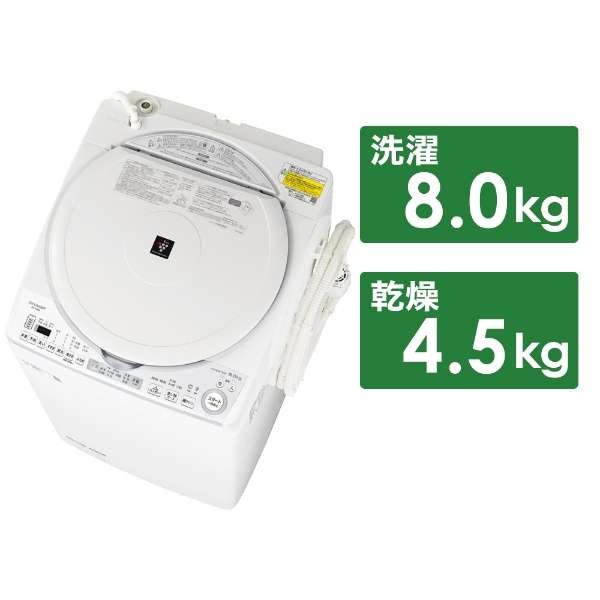 縦型乾燥洗濯機 ホワイト系 ES-TX8G-W [洗濯8.0kg /乾燥4.5kg /ヒーター乾燥(排気タイプ) /上開き]_1