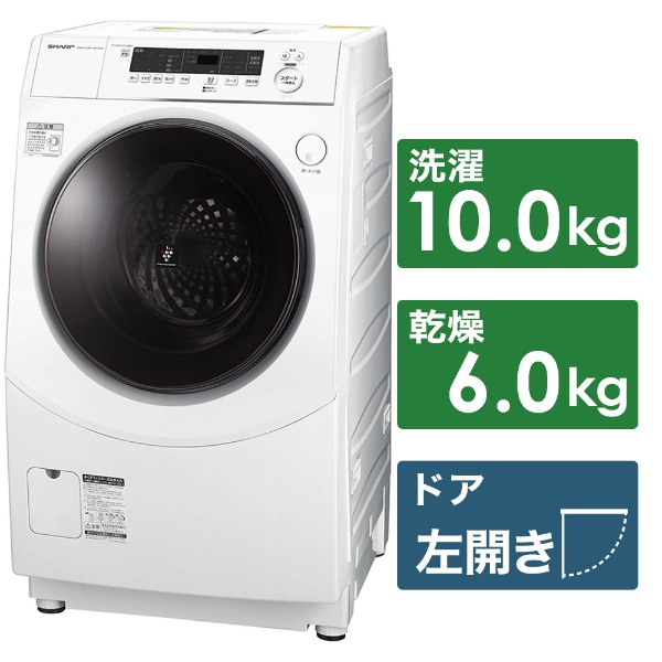 シャープ｜SHARP ドラム式洗濯乾燥機 ホワイト 通販 | ビックカメラ.com