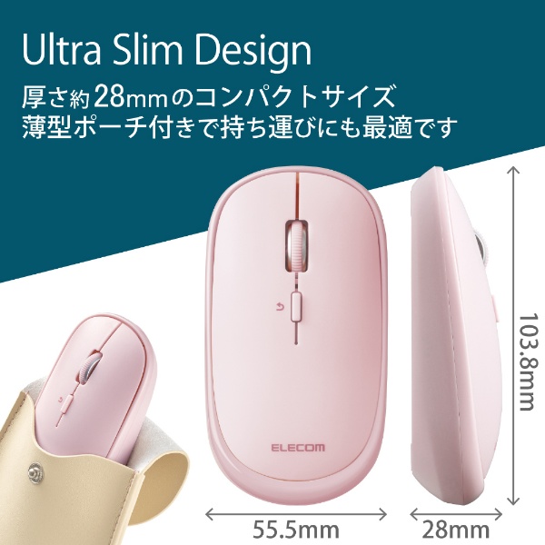 エレコム M-TM15BBBK マウス ワイヤレスマウス 無線 Bluetooth 静音 4ボタン 充電式 ブラック