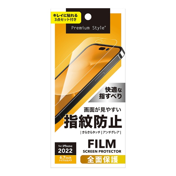 iPhone 14 Pro Max 6.7 վݸե λ桦ȿɻߡ Premium Style ꥢ PG-22SAG01