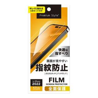 iPhone 14 Pro Max 6.7C`@tSʕیtB mwE˖h~n Premium Style NA PG-22SAG01