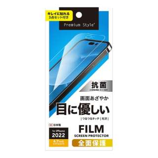 iPhone 14 Pro Max 6.7C`@tSʕیtB mu[Cgጸ/n Premium Style NA PG-22SBL01