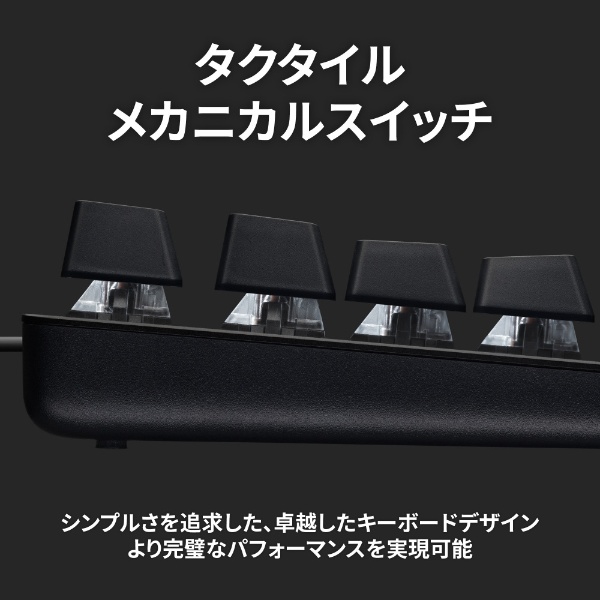 ゲーミングキーボード G413 SE ブラック G413SE [有線 /USB ...
