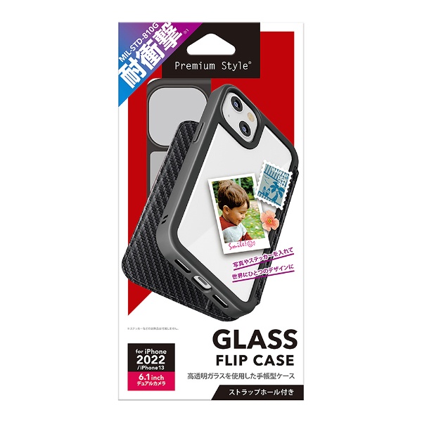 iPhone 14 6.1インチ ガラスフリップケース カーボン調ブラック