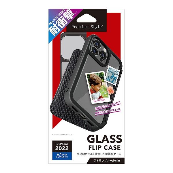 iPhone 14 Pro 6.1インチ ガラスフリップケース ［カーボン調ブラック 