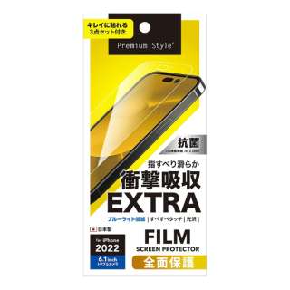 iPhone 14 Pro 6.1C`@tSʕیtB mՌzEX/n Premium Style NA PG-22QSF03