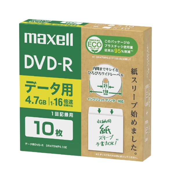 データ用DVD-R ホワイト DR47SWPS.10E [10枚 /4.7GB /インクジェット
