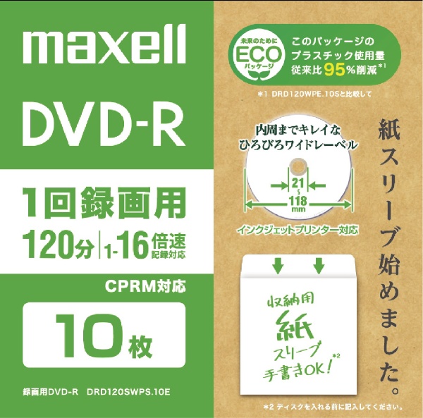 録画用DVD-R エコパッケージ ホワイト DRD120SWPS.10E [10枚 /4.7GB