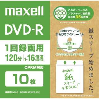 供录像使用DVD-R环保组件白DRD120SWPS.10E[10张/4.7GB/喷墨打印机对应]