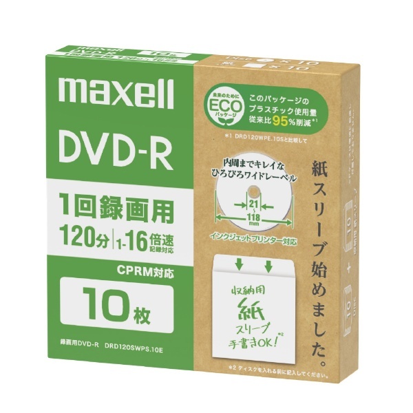 録画用DVD-R エコパッケージ ホワイト DRD120SWPS.10E [10枚 /4.7GB /インクジェットプリンター対応] マクセル｜ Maxell 通販