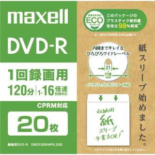 供录像使用DVD-R白DRD120SWPS.20E[20张/4.7GB/喷墨打印机对应]