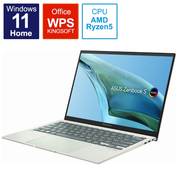 ノートパソコン Zenbook S 13 OLED アクアセラドン UM5302TA-LX445W [13.3型 /Windows11 Home /AMD Ryzen 5 /メモリ：8GB /SSD：512GB /WPS Office /2022年8月モデル]