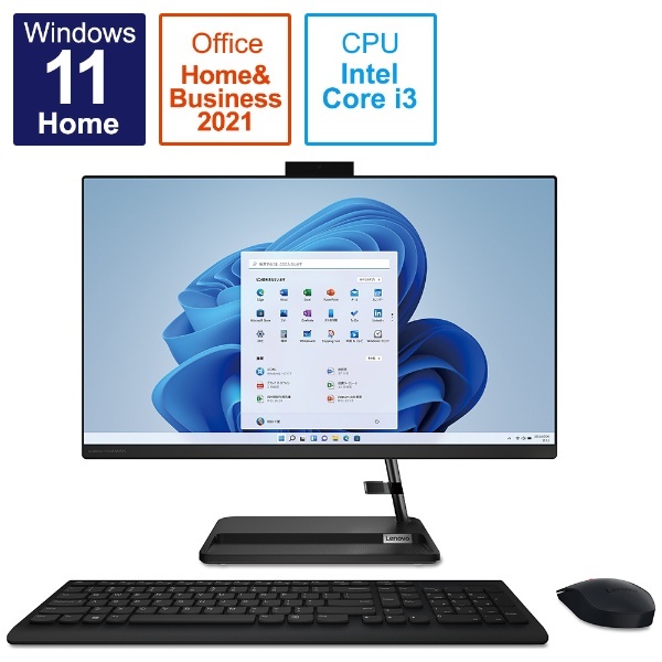 デスクトップパソコン IdeaCentre AIO 370i ブラック F0GH00CRJP [23.8型 /intel Core i3 /メモリ： 8GB /SSD：512GB /2022年8月モデル] レノボジャパン｜Lenovo 通販 | ビックカメラ.com