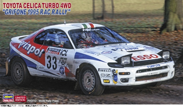 エンタメ/ホビー【WRCラリーカー】1/24 トヨタ セリカ ターボ 4WD (1994)