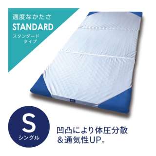 睡觉的姿势组支援垫子(三个机会类型)-洛布-Light单人尺寸蓝色/灰色