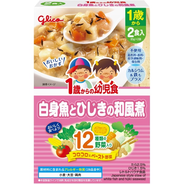 1歳からの幼児食 白身魚の八宝菜 170g（85g×2袋） グリコ｜GLICO 通販 | ビックカメラ.com