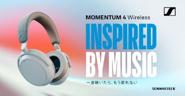 ブルートゥースヘッドホン MOMENTUM 4 Wireless ホワイト M4AEBT-WHITE [ノイズキャンセリング対応  /Bluetooth対応]