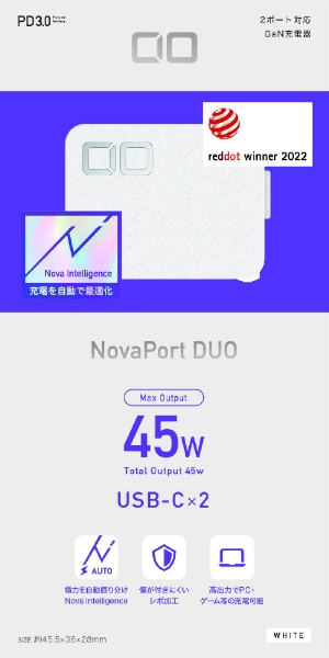 NovaPort DUO 45W GaN battery charger USB-C X 2 port white CIO
